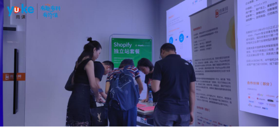 亚马逊99%的卖家都在听的线下公开课！