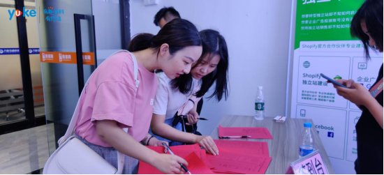 亚马逊99%的卖家都在听的线下公开课！