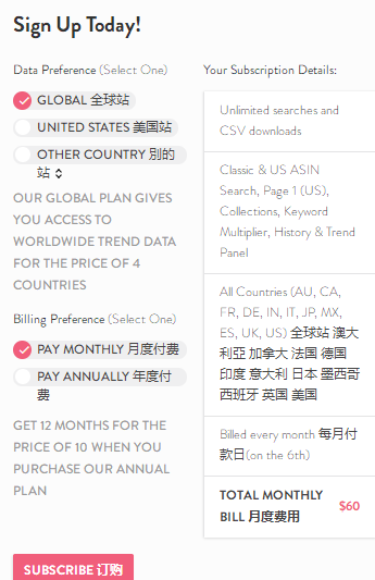 Merchantwords好用吗？Merchantwords注册、费用、常见问题汇总