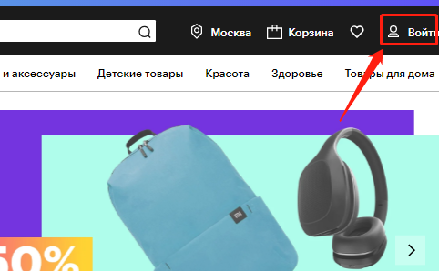 bringly.ru怎么入驻？俄罗斯Bringly.ru开店入驻条件、账号注册流程