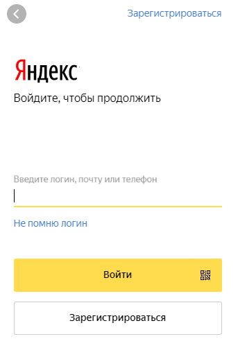 bringly.ru怎么入驻？俄罗斯Bringly.ru开店入驻条件、账号注册流程