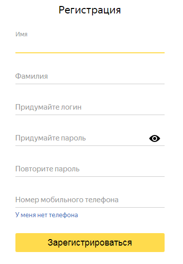 bringly.ru怎么入驻？俄罗斯Bringly.ru开店入驻条件、账号注册流程