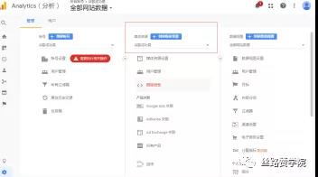 如何将Google Analytics与YouTube关联？如何设置Google Analytics来分析YouTube营销？