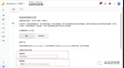 如何将Google Analytics与YouTube关联？如何设置Google Analytics来分析YouTube营销？