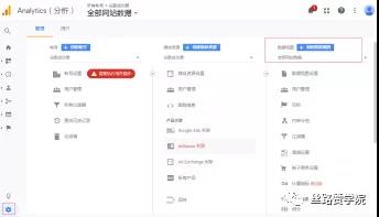 如何将google Analytics与youtube关联 如何设置google Analytics来分析youtube营销 雨果网