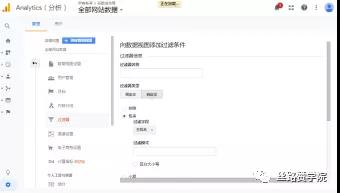 如何将Google Analytics与YouTube关联？如何设置Google Analytics来分析YouTube营销？