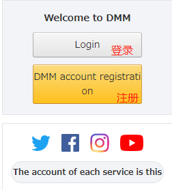 DMM是什么?日本dmm平台介绍及账号注册流程
