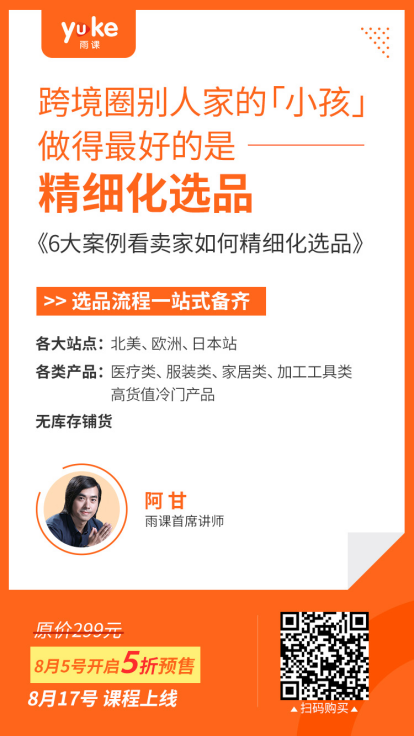 他，跨境陈浩南，月入600万美金！