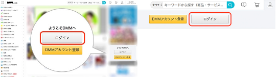 DMM是什么?日本dmm平台介绍及账号注册流程