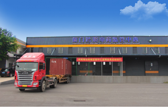 拼多多联手海投跨境通面对全球进口招商