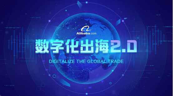 人民币汇率“破7” 后，阿里国际站专家谈跨境贸易新策略