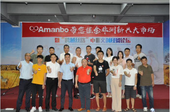 在貌似“沉寂”了两三年以后，Amanbo重新归来