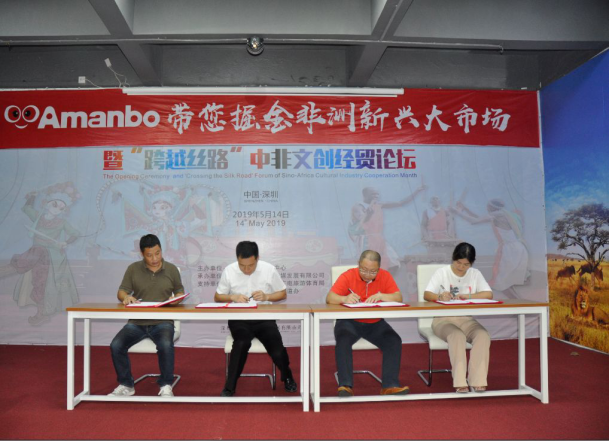 在貌似“沉寂”了两三年以后，Amanbo重新归来