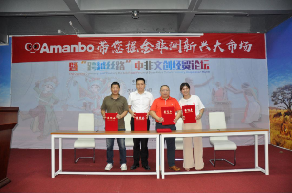 在貌似“沉寂”了两三年以后，Amanbo重新归来