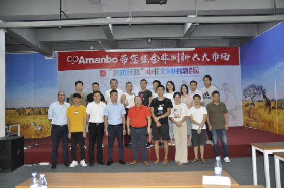 在貌似“沉寂”了两三年以后，Amanbo重新归来