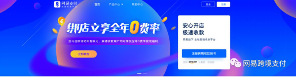 必看新闻：亚马逊卖家下半年之争开始，选择比努力重要