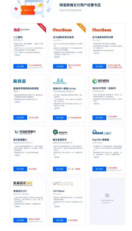 必看新闻：亚马逊卖家下半年之争开始，选择比努力重要