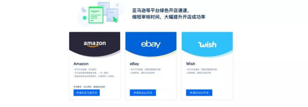 必看新闻：亚马逊卖家下半年之争开始，选择比努力重要