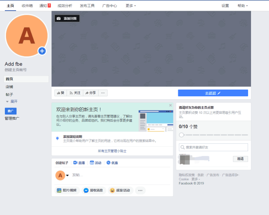 SHOPYY成为“2019年度Facebook中国区优质合作伙伴”