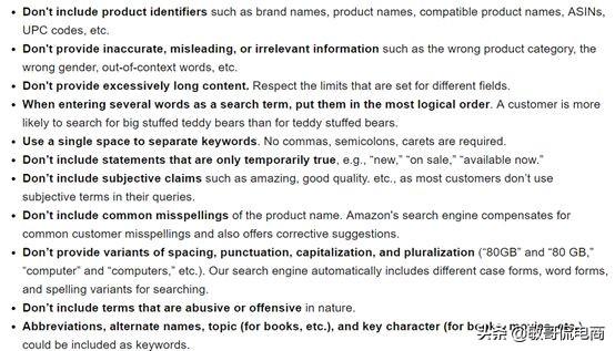 【干货】亚马逊核心A9算法解析之Indexing的秘密