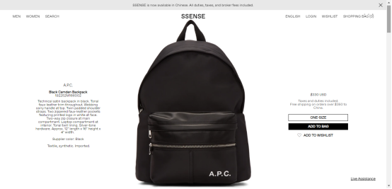 返校季箱包类市场商机无限!背包类卖家又该如何备货?