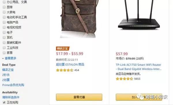 亚马逊站内流量是怎么获得的？亚马逊四个流量入口介绍