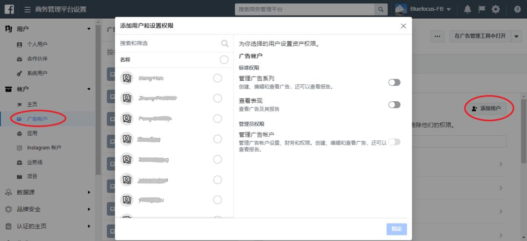 Facebook广告推广新手指南|如何申请企业广告帐户？