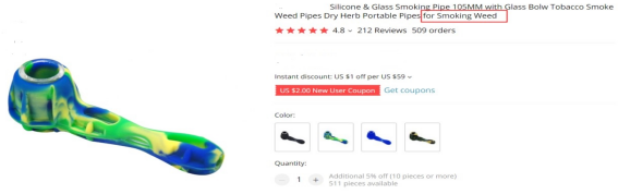 速卖通关于烟具等吸食工具商品信息中包含weed禁限词商品的整治公告