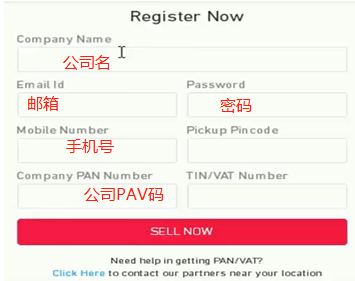 snapdeal注册开店