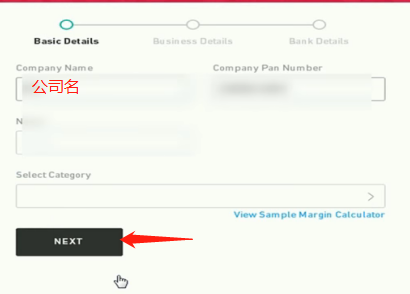 snapdeal注册开店