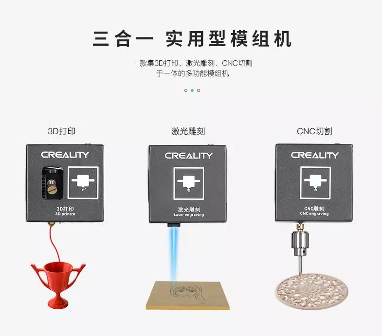 ​重磅丨新品CP-01智能模组机即将上市，一机三用，优惠之选