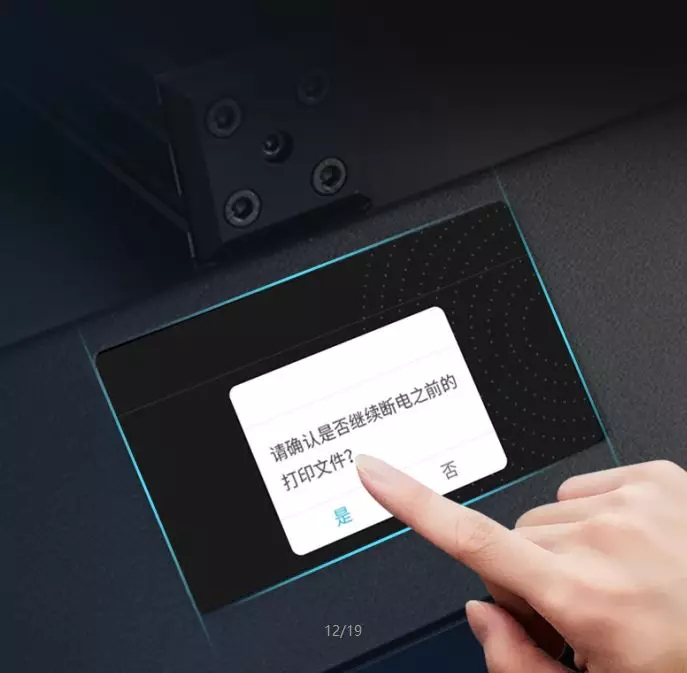 ​重磅丨新品CP-01智能模组机即将上市，一机三用，优惠之选