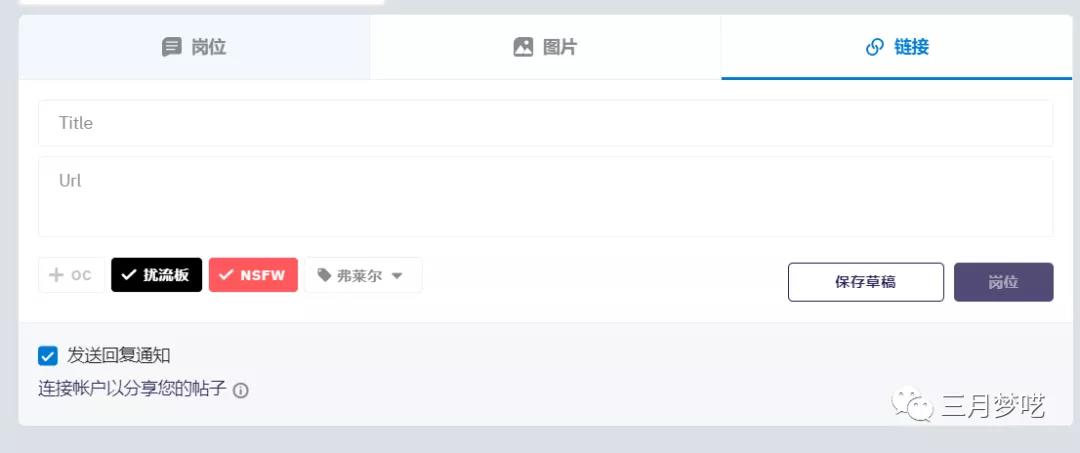 Reddit是什么？如何做Reddit引流实操运营？