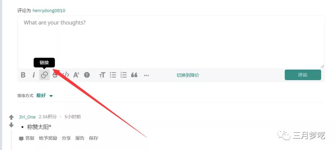 Reddit是什么？如何做Reddit引流实操运营？