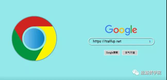 traffup网站账户怎么注册？如何利用traffup工具给Twitter涨粉？