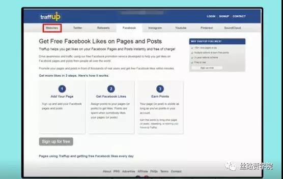 traffup网站账户怎么注册？如何利用traffup工具给Twitter涨粉？