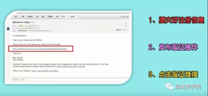 traffup网站账户怎么注册？如何利用traffup工具给Twitter涨粉？