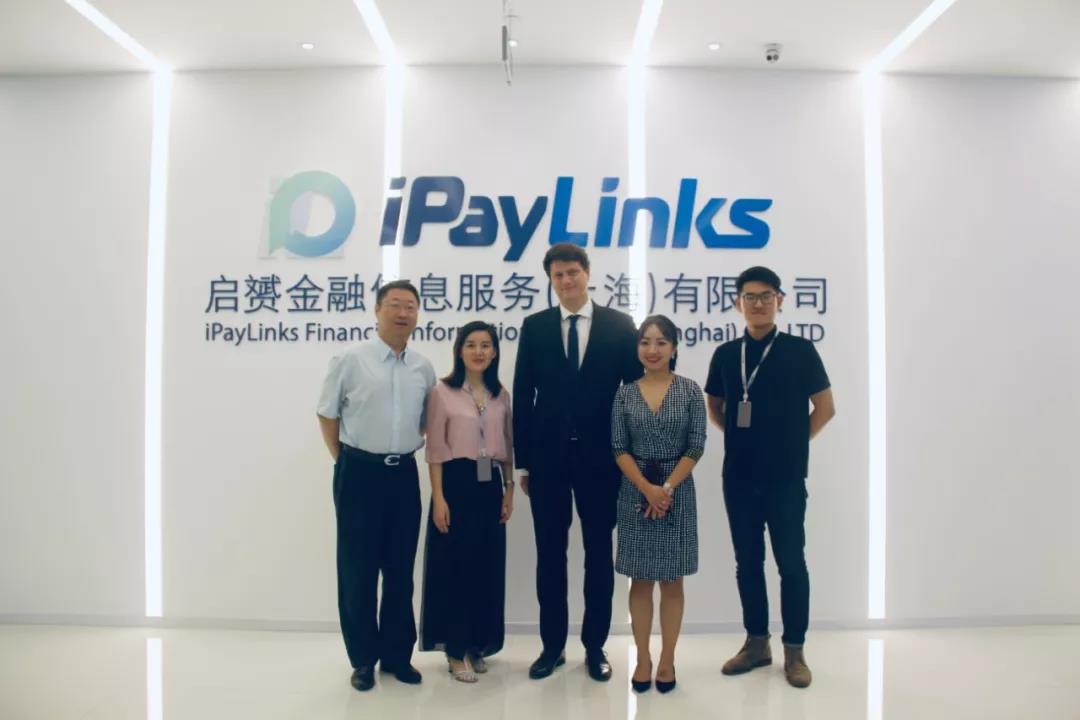 卢森堡驻上海总领事馆一行来访iPayLinks总部