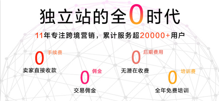 只买对的：独立站 + Facebook旗舰店每天5块钱