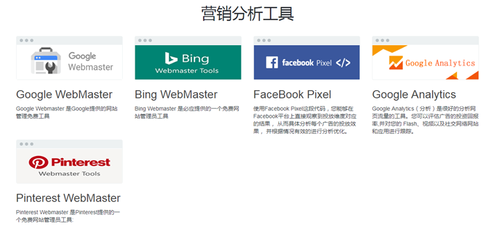 只买对的：独立站 + Facebook旗舰店每天5块钱