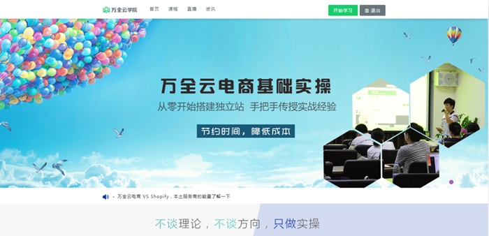 只买对的：独立站 + Facebook旗舰店每天5块钱