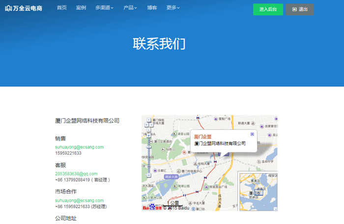 只买对的：独立站 + Facebook旗舰店每天5块钱