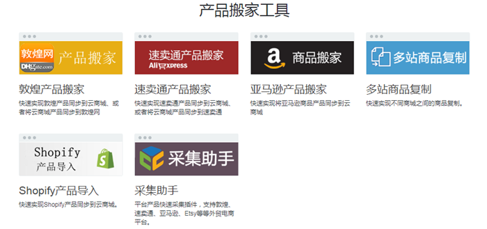 只买对的：独立站 + Facebook旗舰店每天5块钱