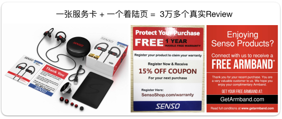 上評率高達5%！亞馬遜大賣家的上評review套路原來這么簡單（圖文）