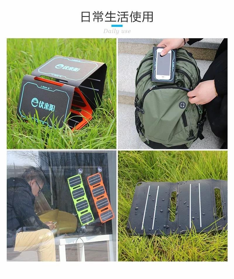 6.4W太阳能充电板，拥有自主专利