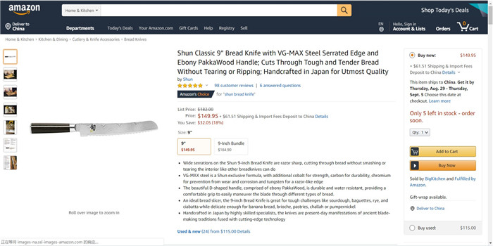 行家选品：30件实用厨房单品及亚马逊同款图荐