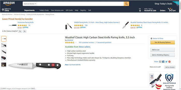 行家选品：30件实用厨房单品及亚马逊同款图荐