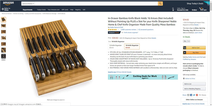 行家选品：30件实用厨房单品及亚马逊同款图荐