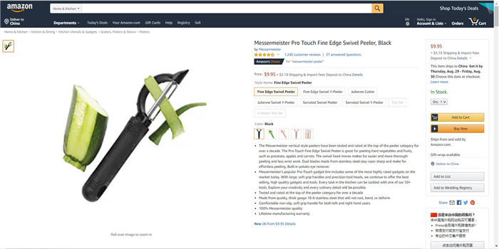 行家选品：30件实用厨房单品及亚马逊同款图荐