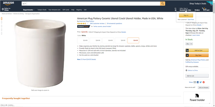 行家选品：30件实用厨房单品及亚马逊同款图荐